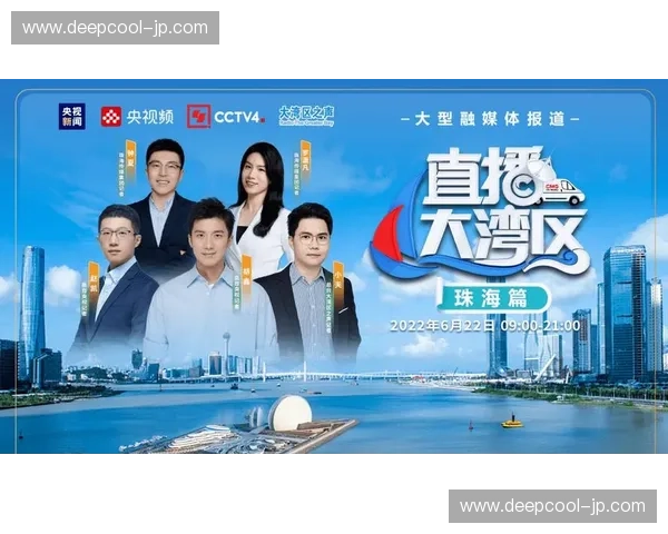 聚焦央视一套精彩直播展现时代风采传递中国力量共赏美好生活