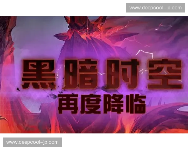 风暴英雄大电影：英雄集结，命运之战再度启航